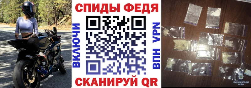 hydra ТОР  Прохладный  АМФ 98%  где продают  