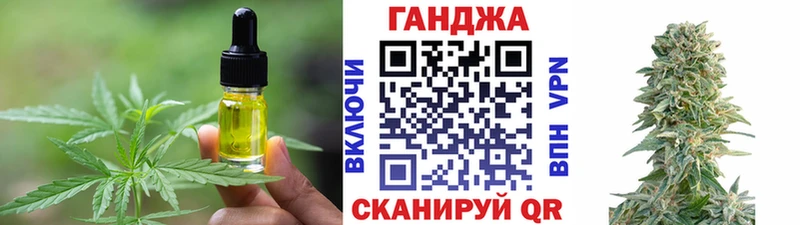 Canna-Cookies конопля  кракен ONION  Прохладный 