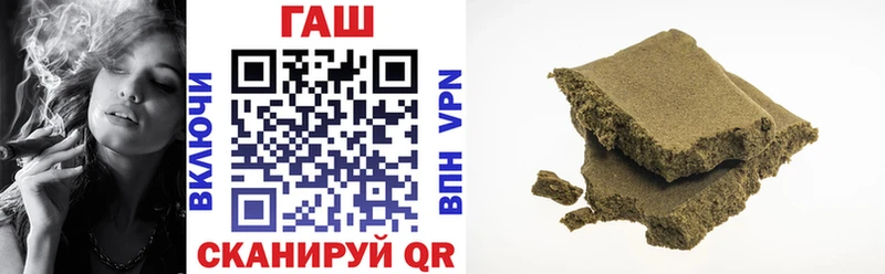 omg ссылка Прохладный ГАШ Premium
