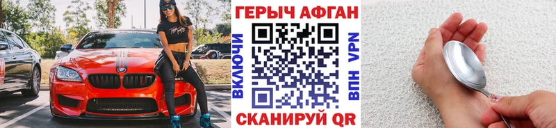 хочу наркоту  Прохладный  Героин афганец 