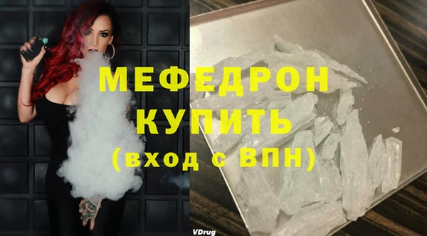 мефедрон VHQ Киренск