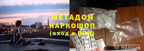 мефедрон Козельск