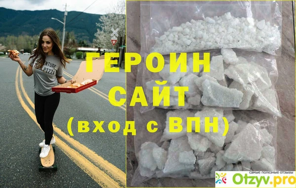 экстази Кодинск