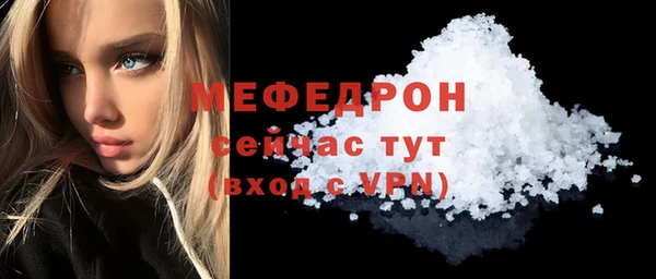 мефедрон VHQ Киренск