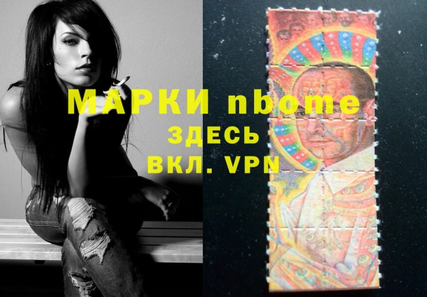 дурь Кинешма