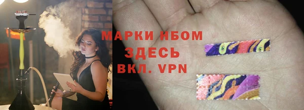 мефедрон Козельск