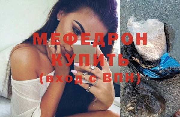 мефедрон Козельск