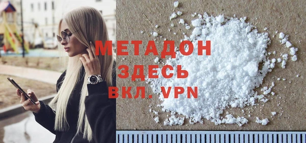 мефедрон Козельск