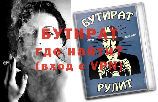 мефедрон VHQ Киренск