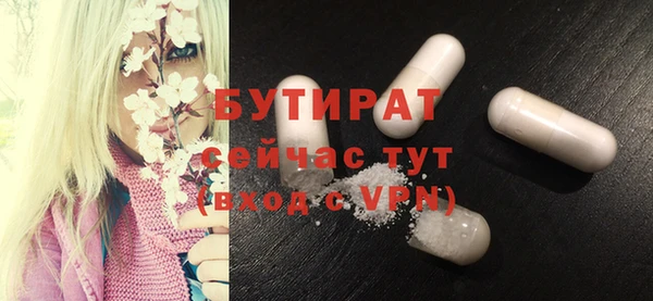 мефедрон Козельск
