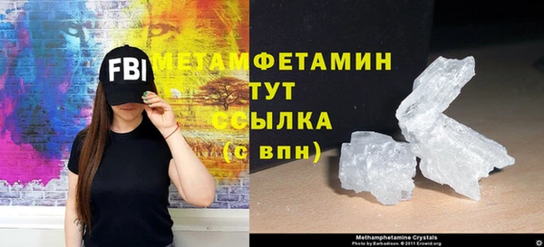 соль ск Волгодонск