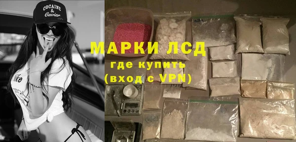 мефедрон Козельск