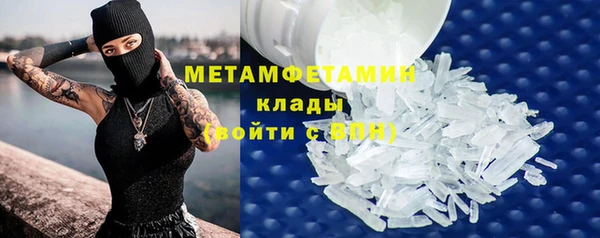 мефедрон Козельск