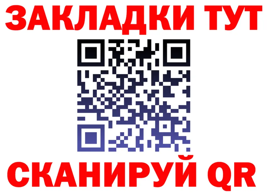 ГАШ гарик вход маркетплейс блэк спрут Прохладный
