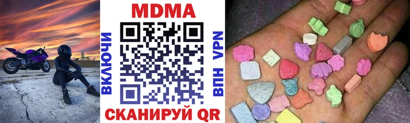MDMA Molly  Прохладный 