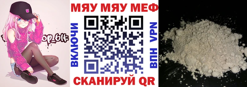 МЕФ VHQ  Прохладный 