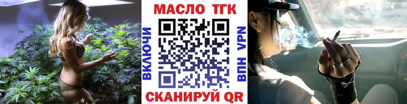 ТГК Wax  KRAKEN как войти  Прохладный 